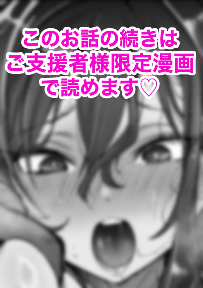 Pixiv Sushijiro - Image 13