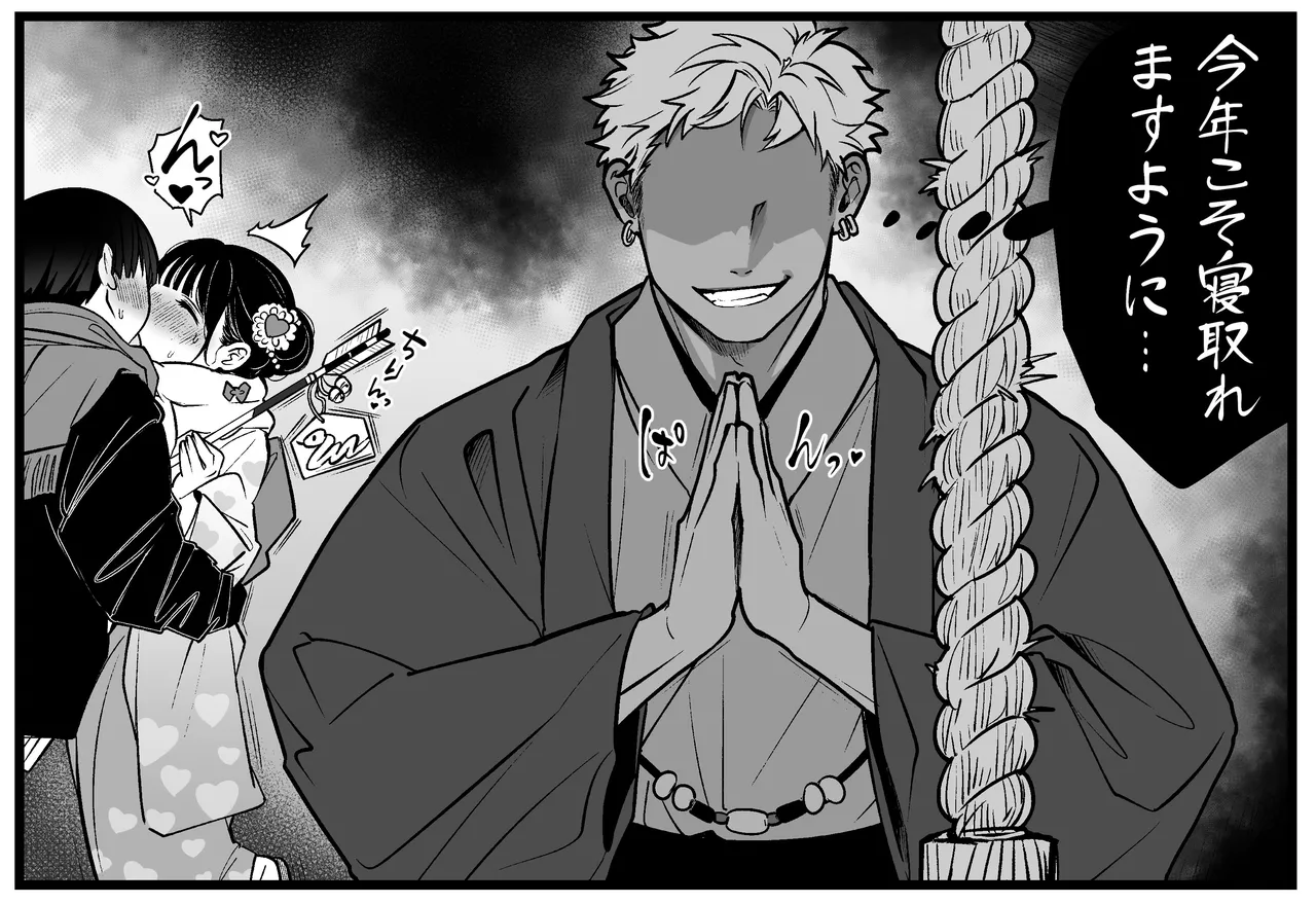 Pixiv Sushijiro - Image 130