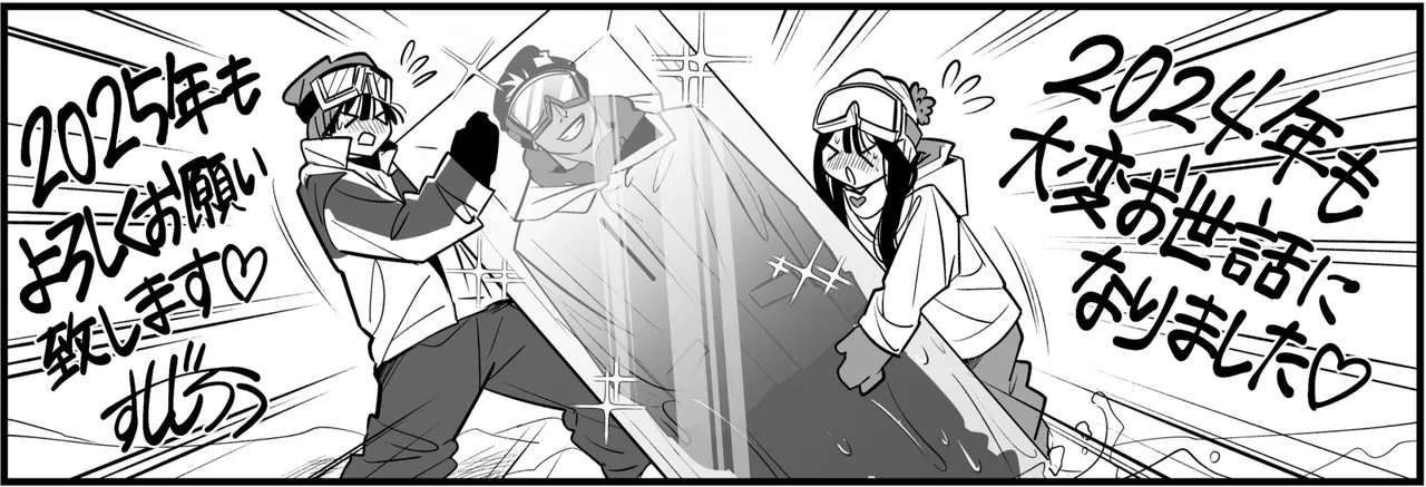 Pixiv Sushijiro - Image 131