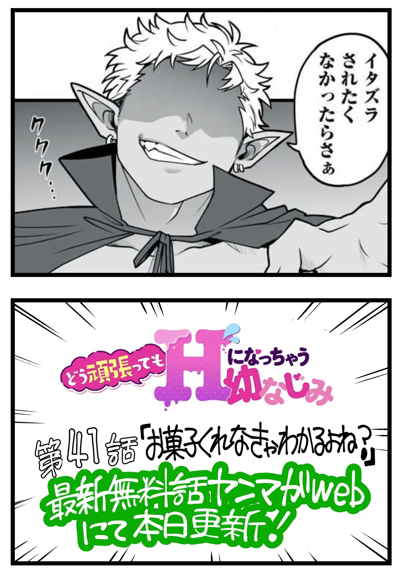 Pixiv Sushijiro - Image 133