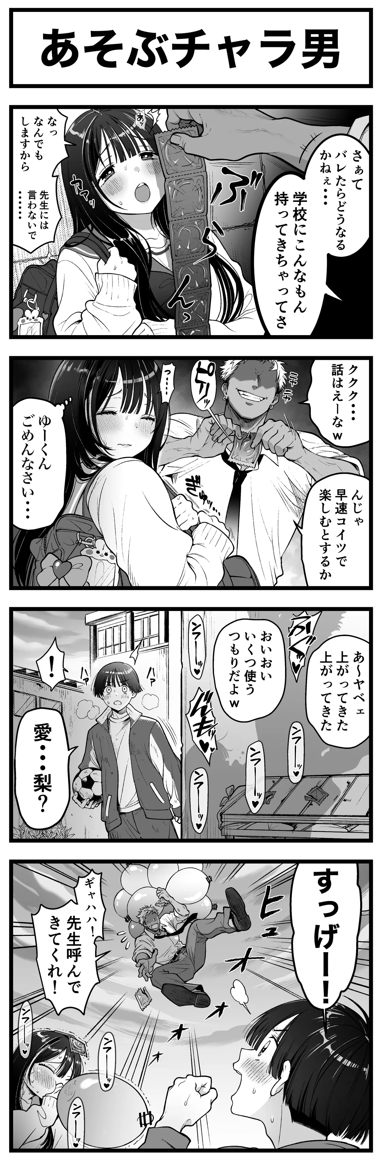 Pixiv Sushijiro - Image 14