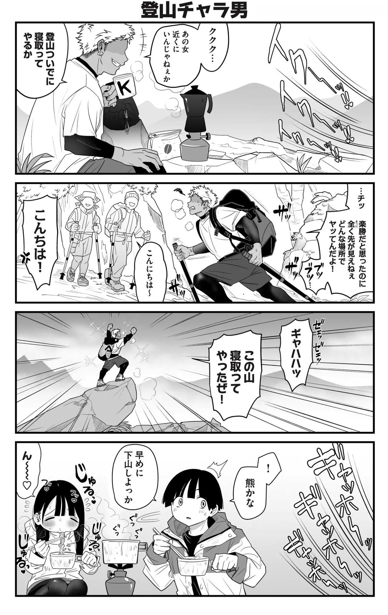 Pixiv Sushijiro - Image 147