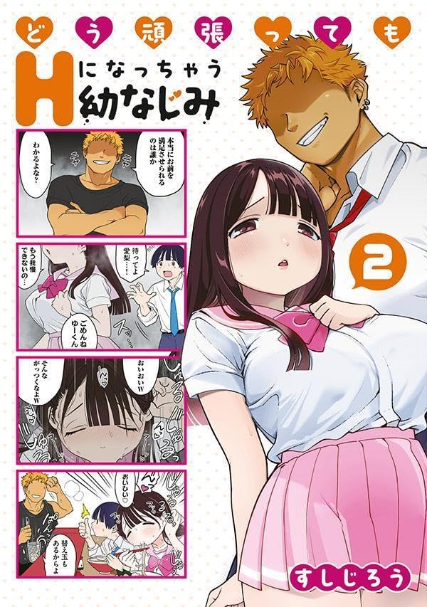 Pixiv Sushijiro - Image 165