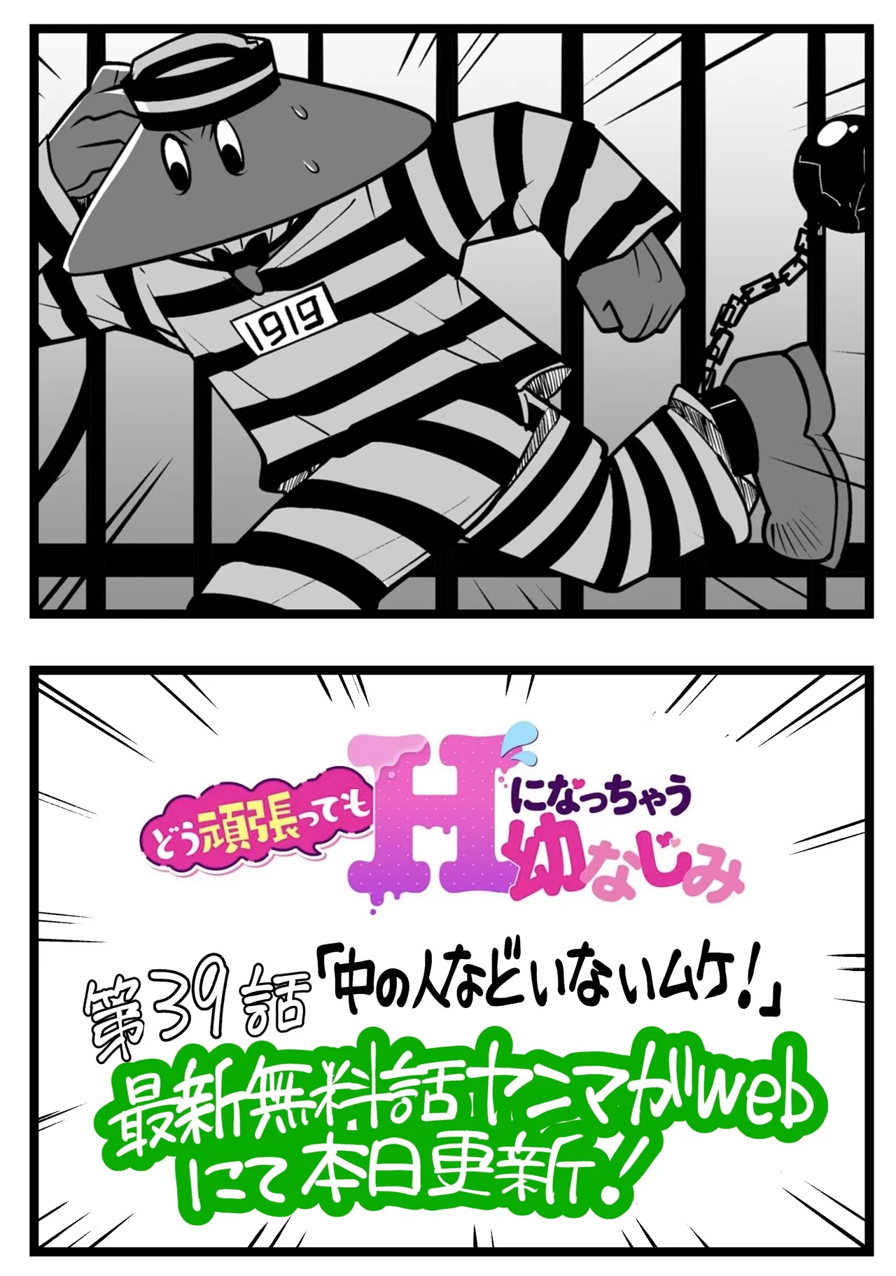 Pixiv Sushijiro - Image 166