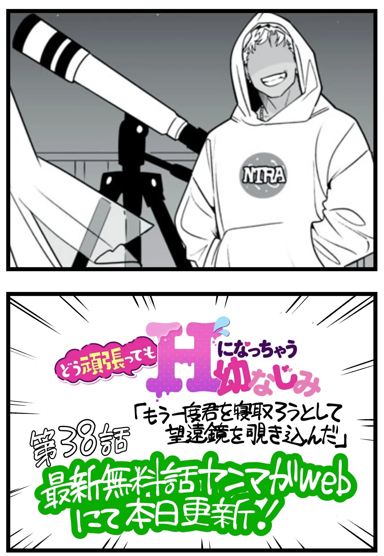 Pixiv Sushijiro - Image 168