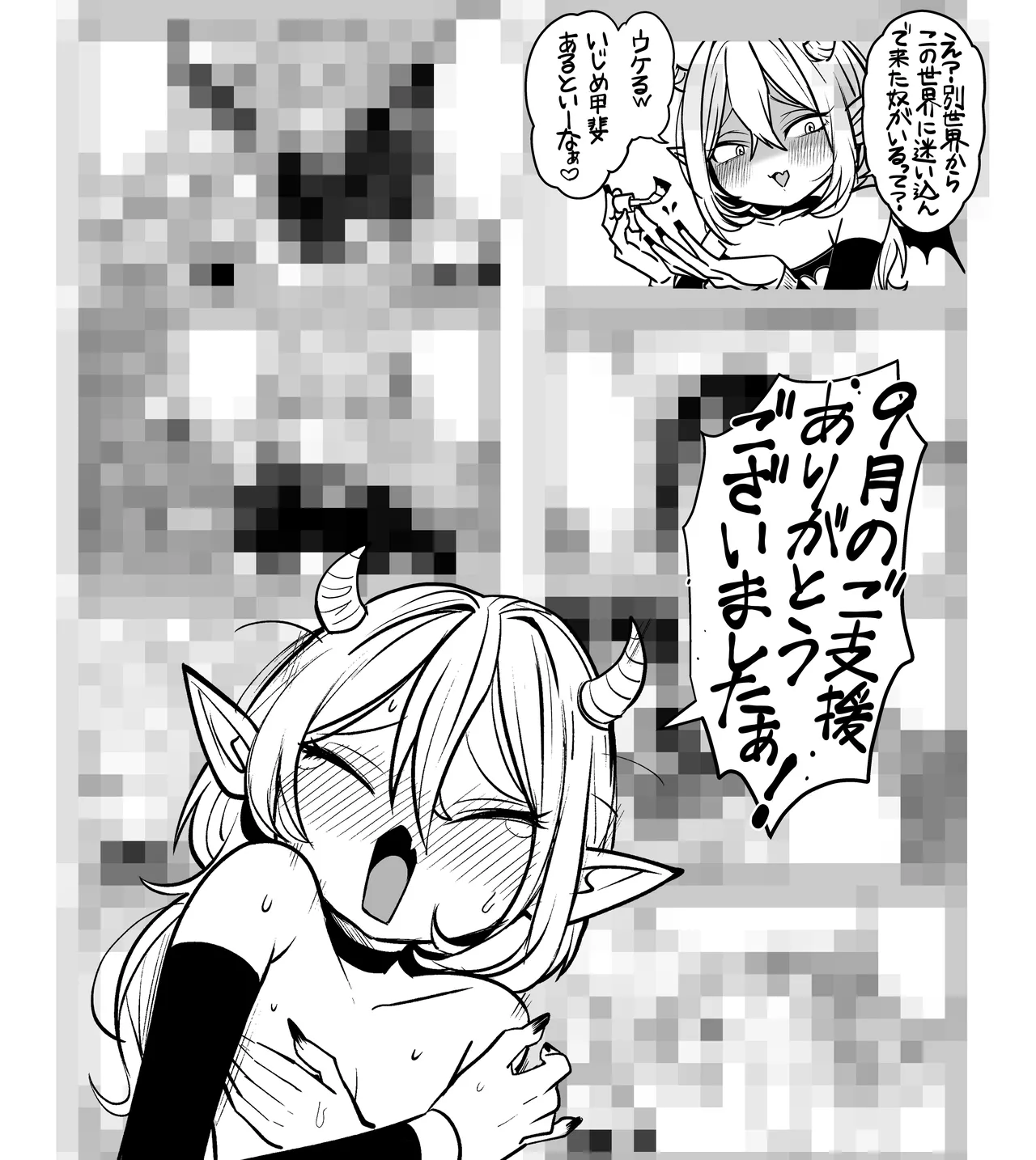 Pixiv Sushijiro - Image 169