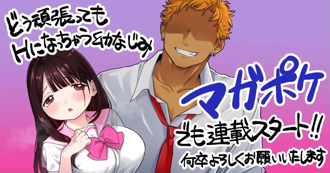 Pixiv Sushijiro - Image 173