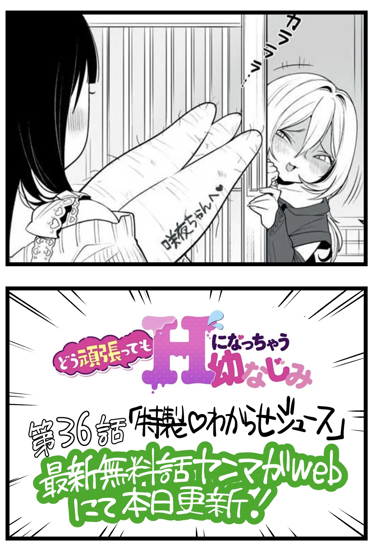 Pixiv Sushijiro - Image 174