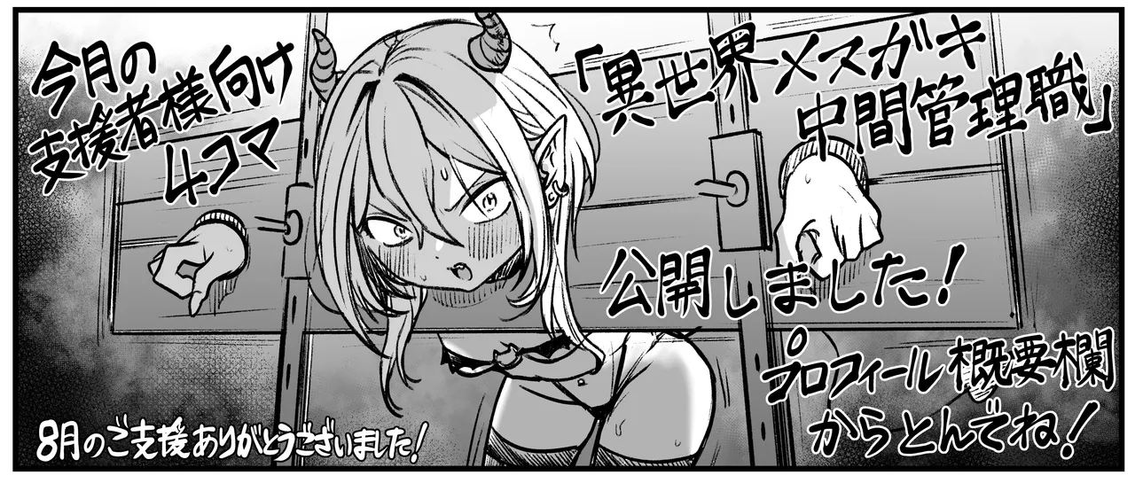 Pixiv Sushijiro - Image 181