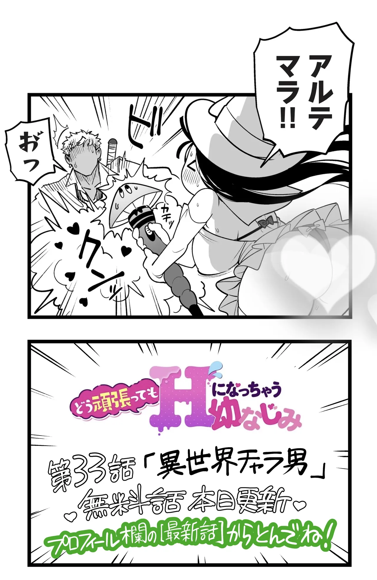 Pixiv Sushijiro - Image 185