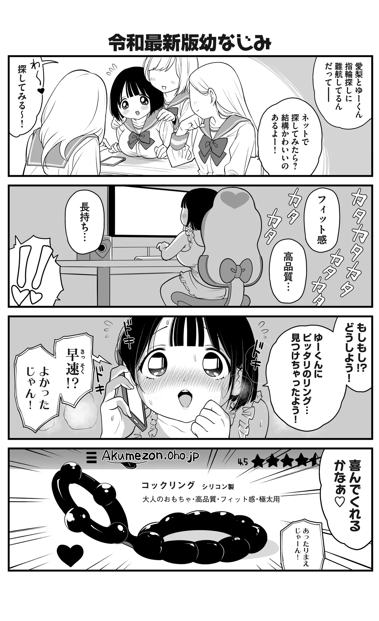 Pixiv Sushijiro - Image 187