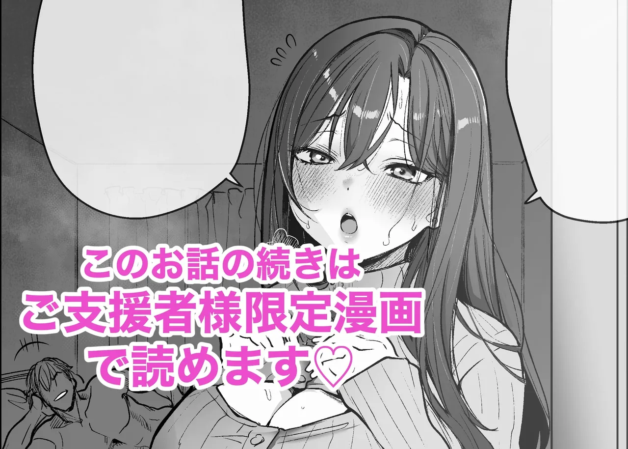 Pixiv Sushijiro - Image 19