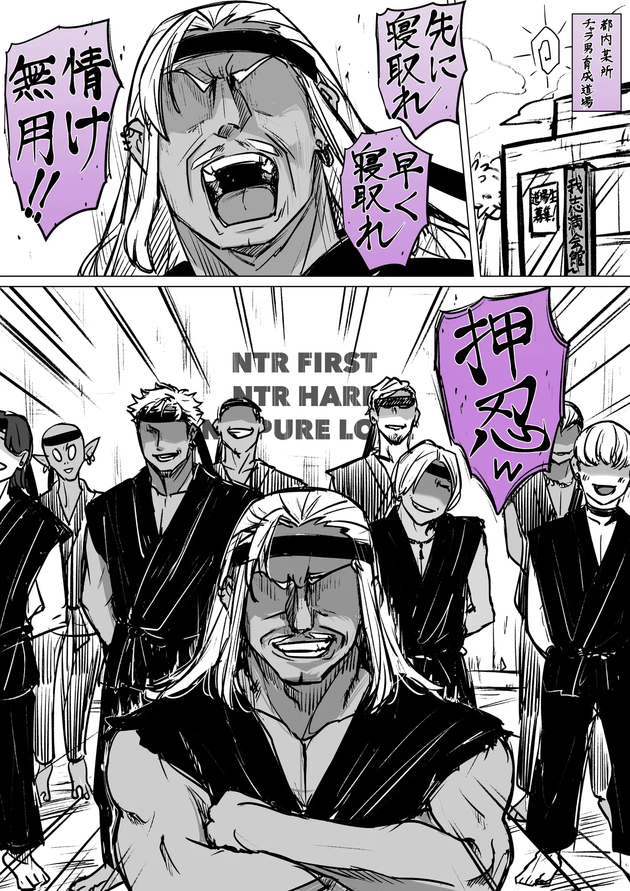 Pixiv Sushijiro - Image 190