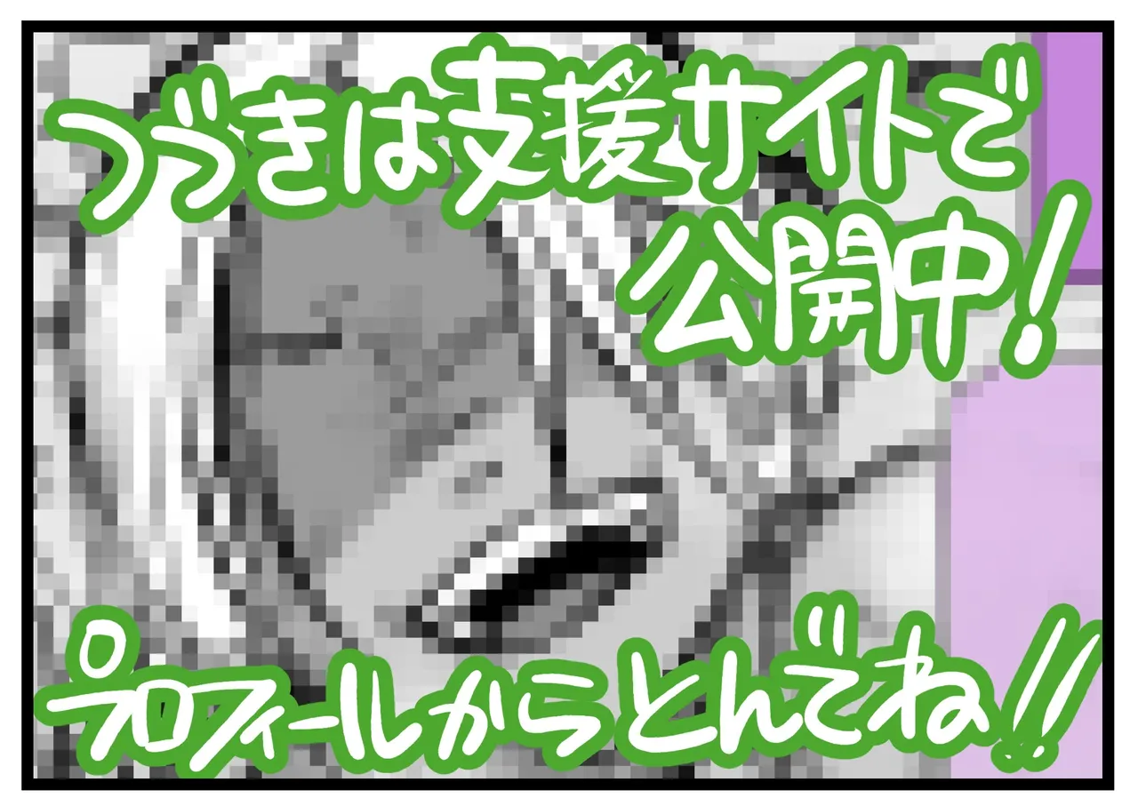 Pixiv Sushijiro - Image 191