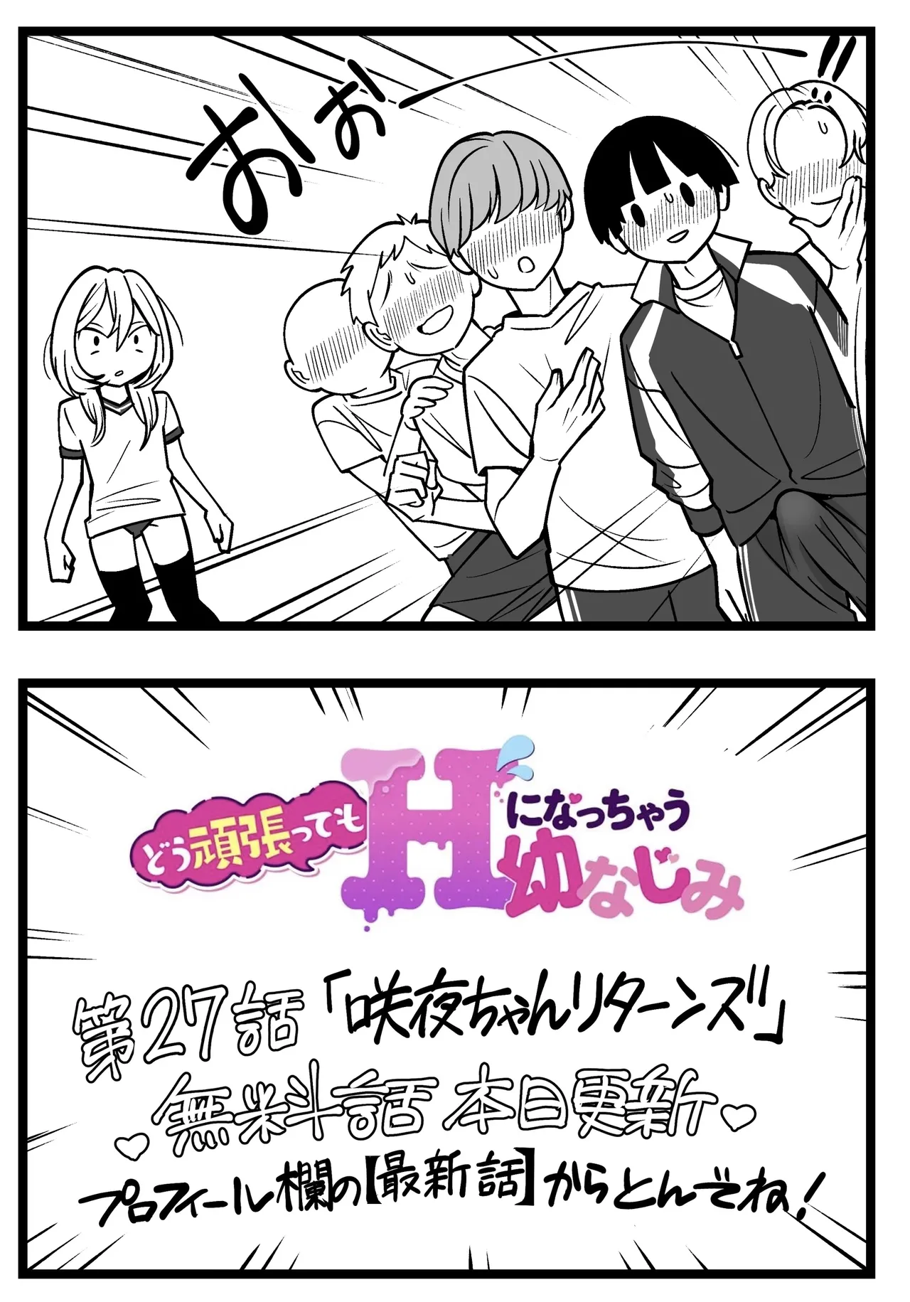 Pixiv Sushijiro - Image 197