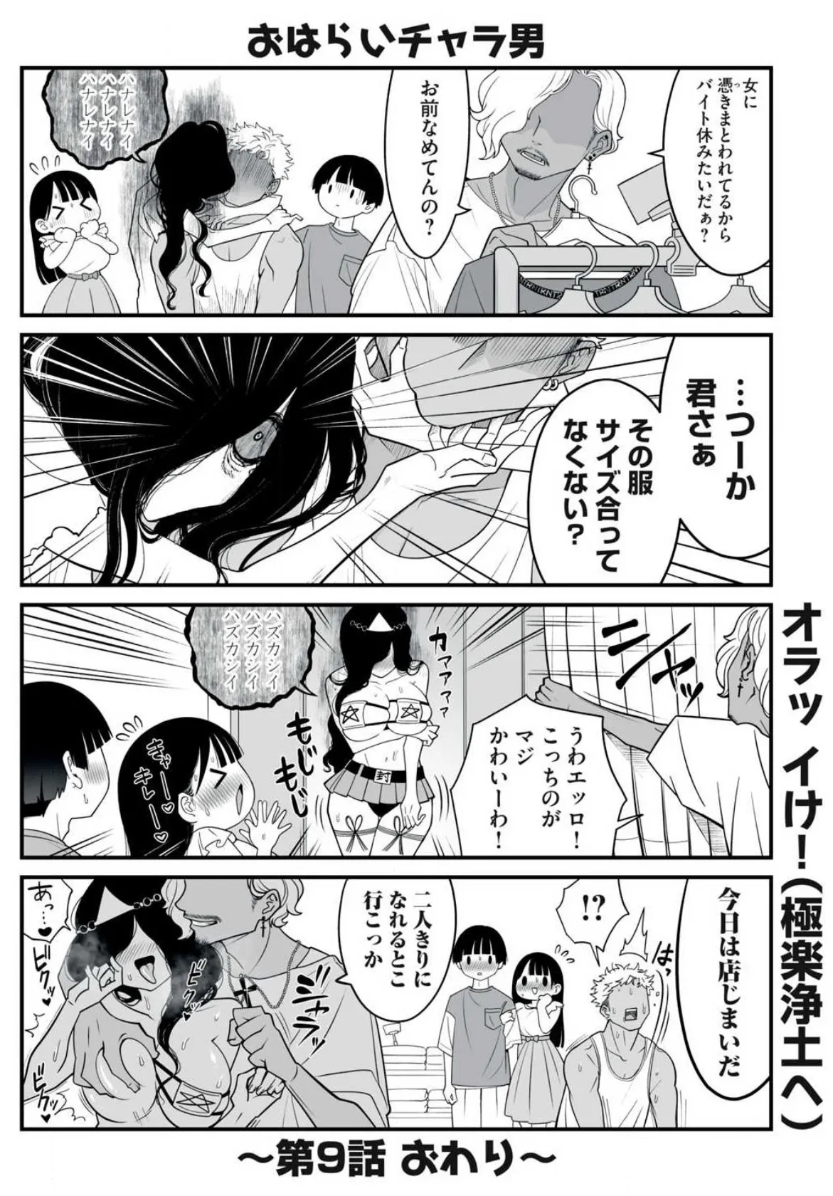 Pixiv Sushijiro - Image 201