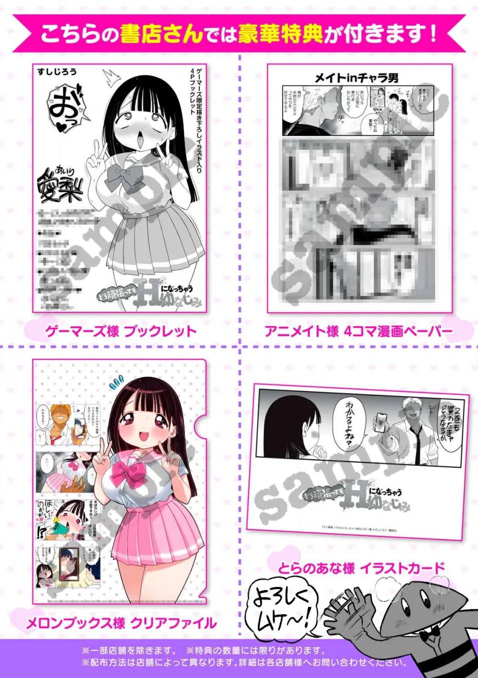 Pixiv Sushijiro - Image 205