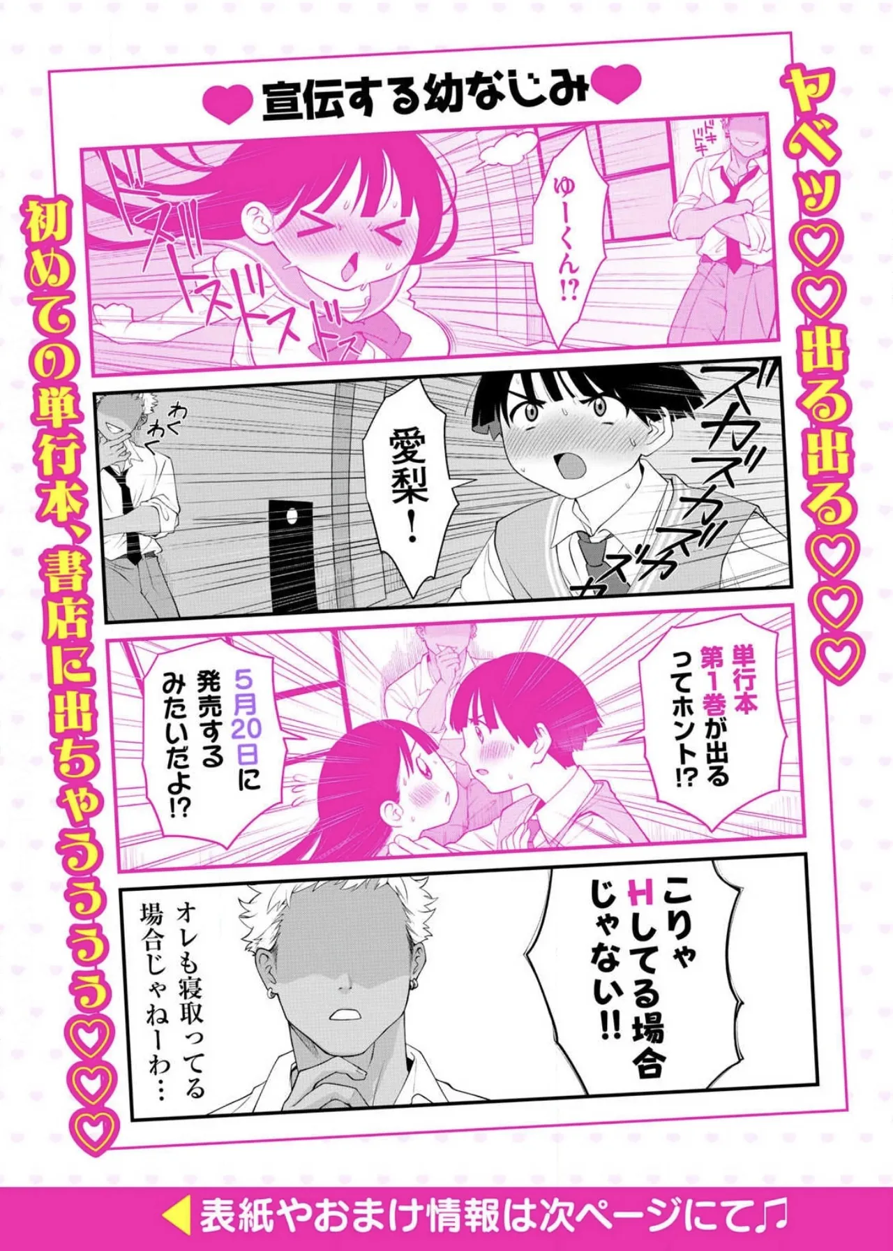 Pixiv Sushijiro - Image 207