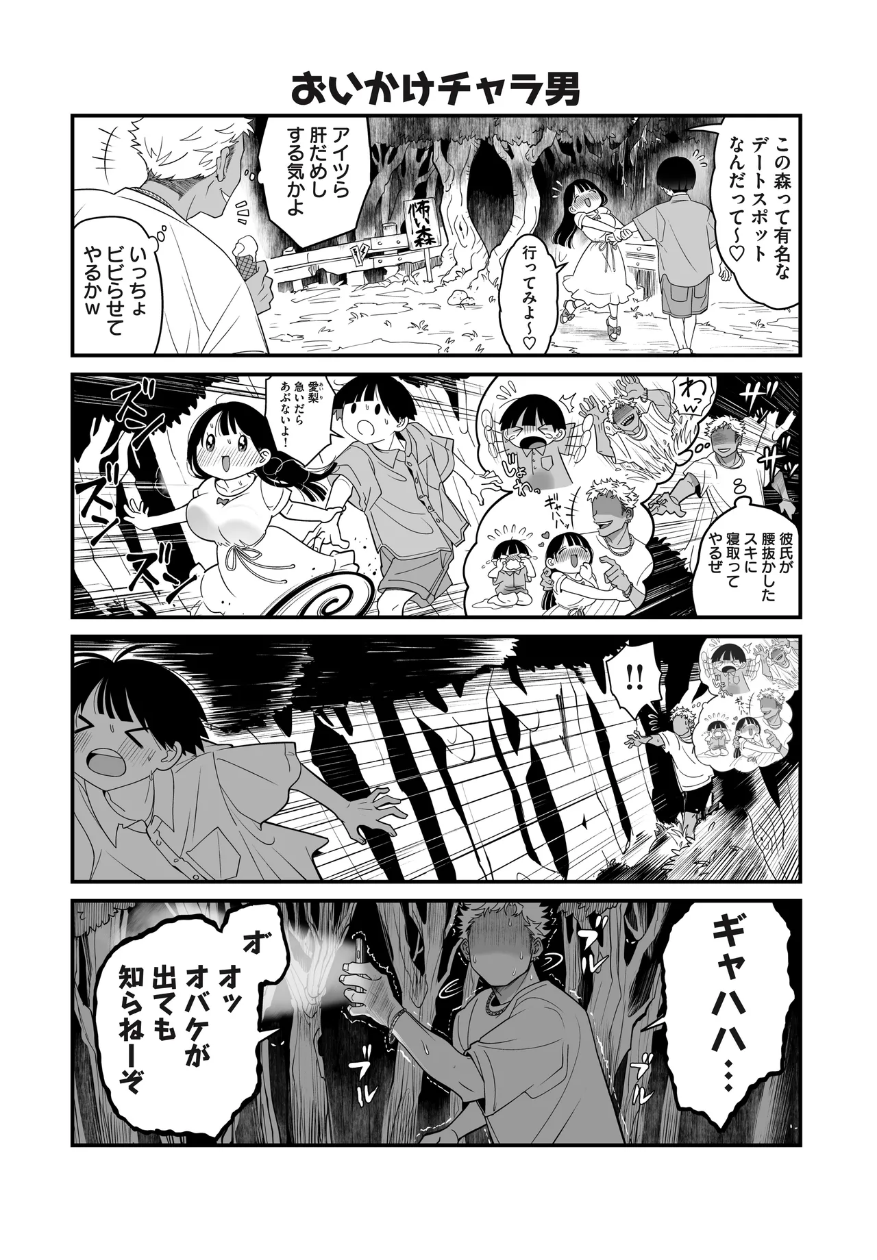 Pixiv Sushijiro - Image 211