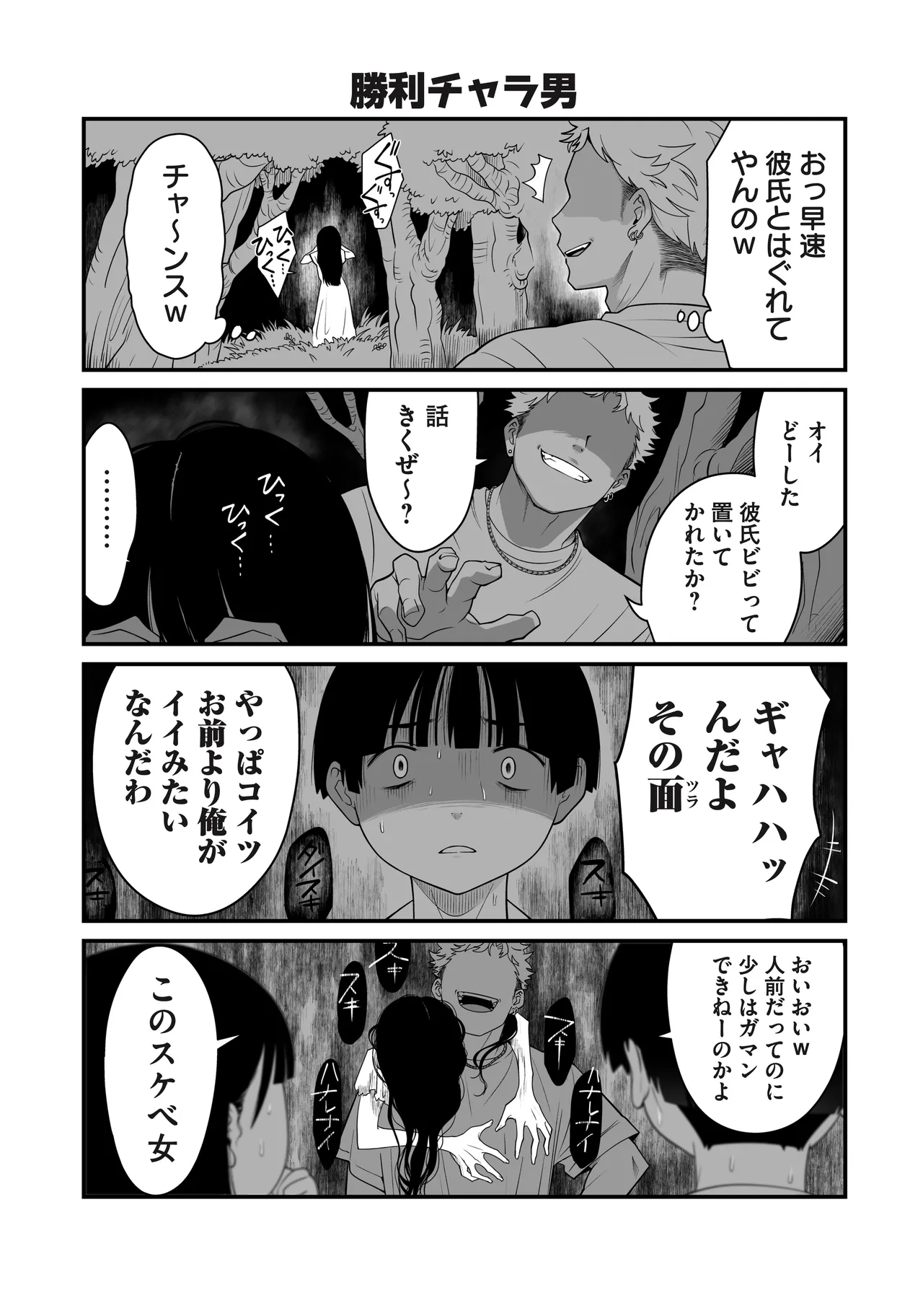 Pixiv Sushijiro - Image 212