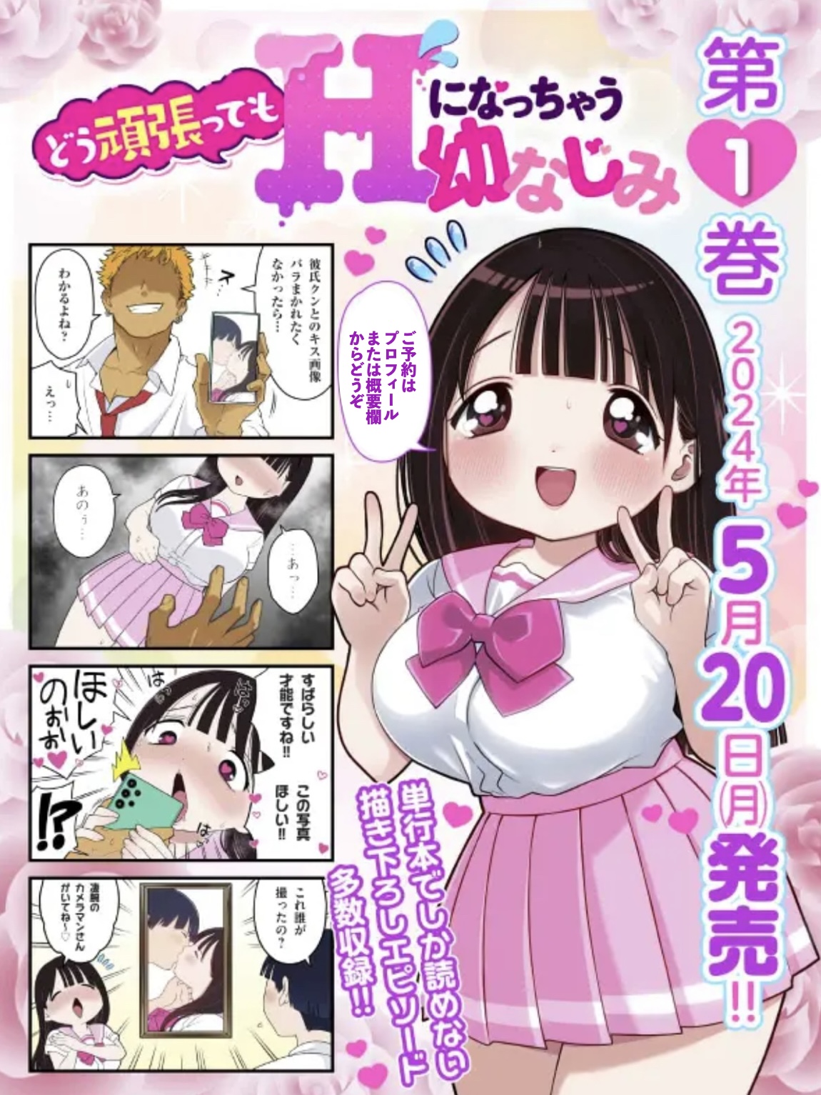 Pixiv Sushijiro - Image 213