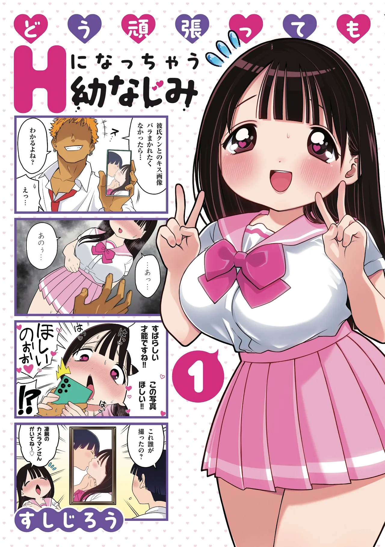 Pixiv Sushijiro - Image 216