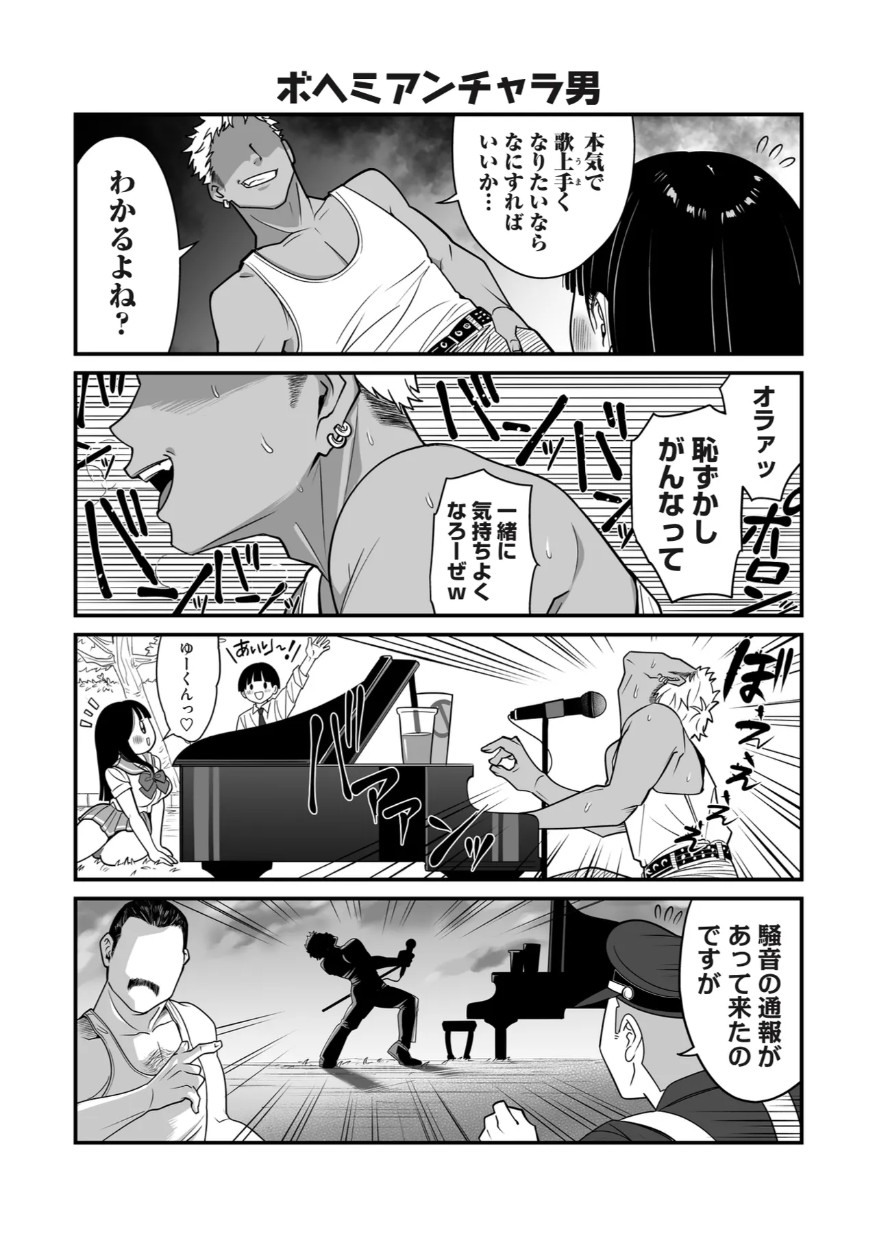 Pixiv Sushijiro - Image 217