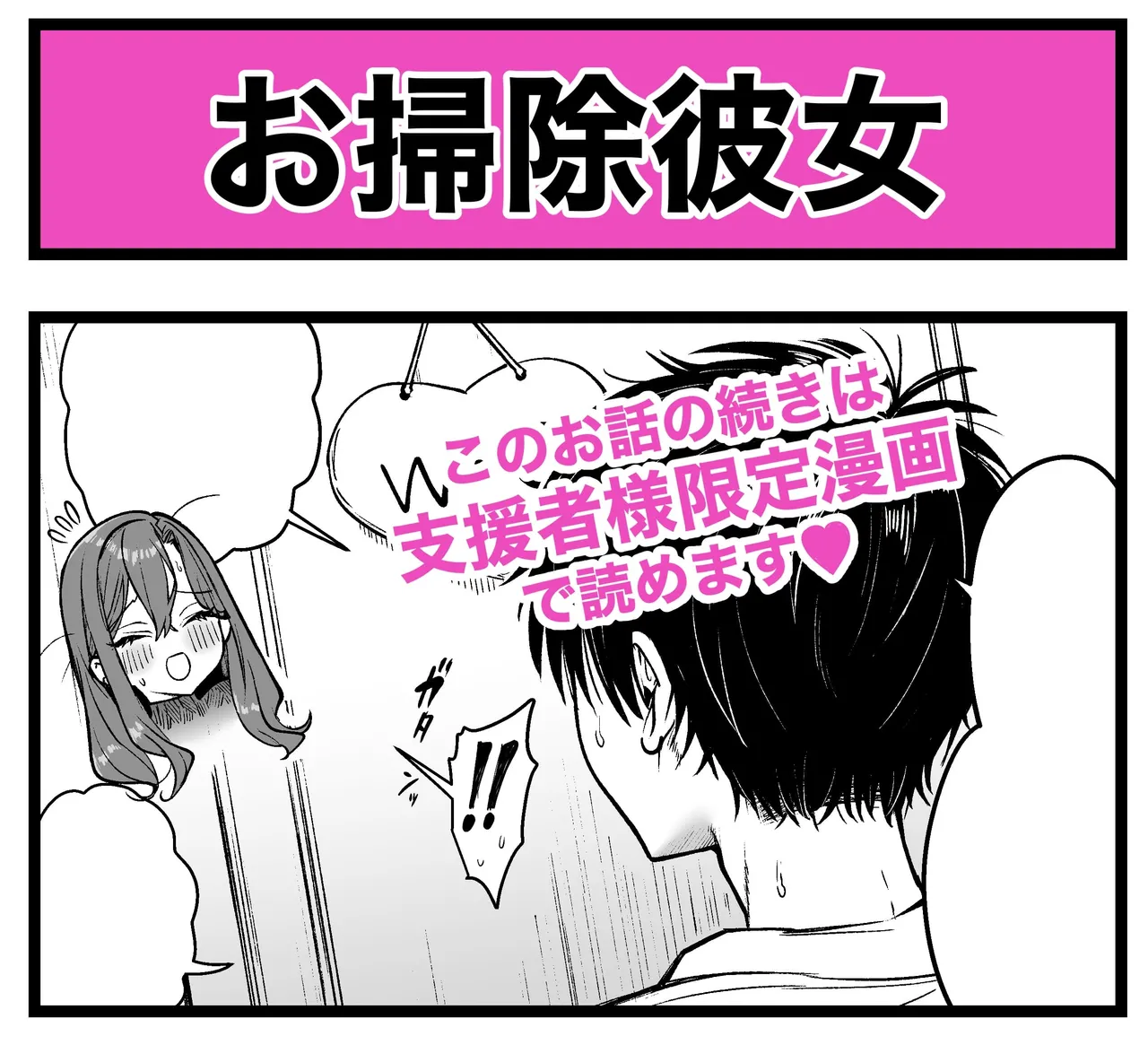 Pixiv Sushijiro - Image 22