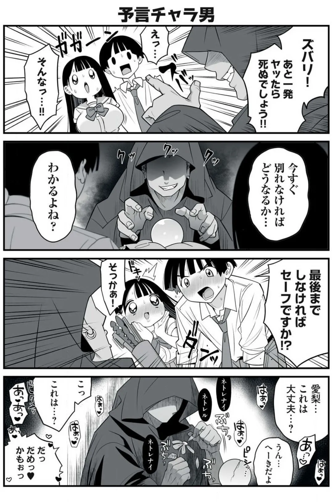 Pixiv Sushijiro - Image 221