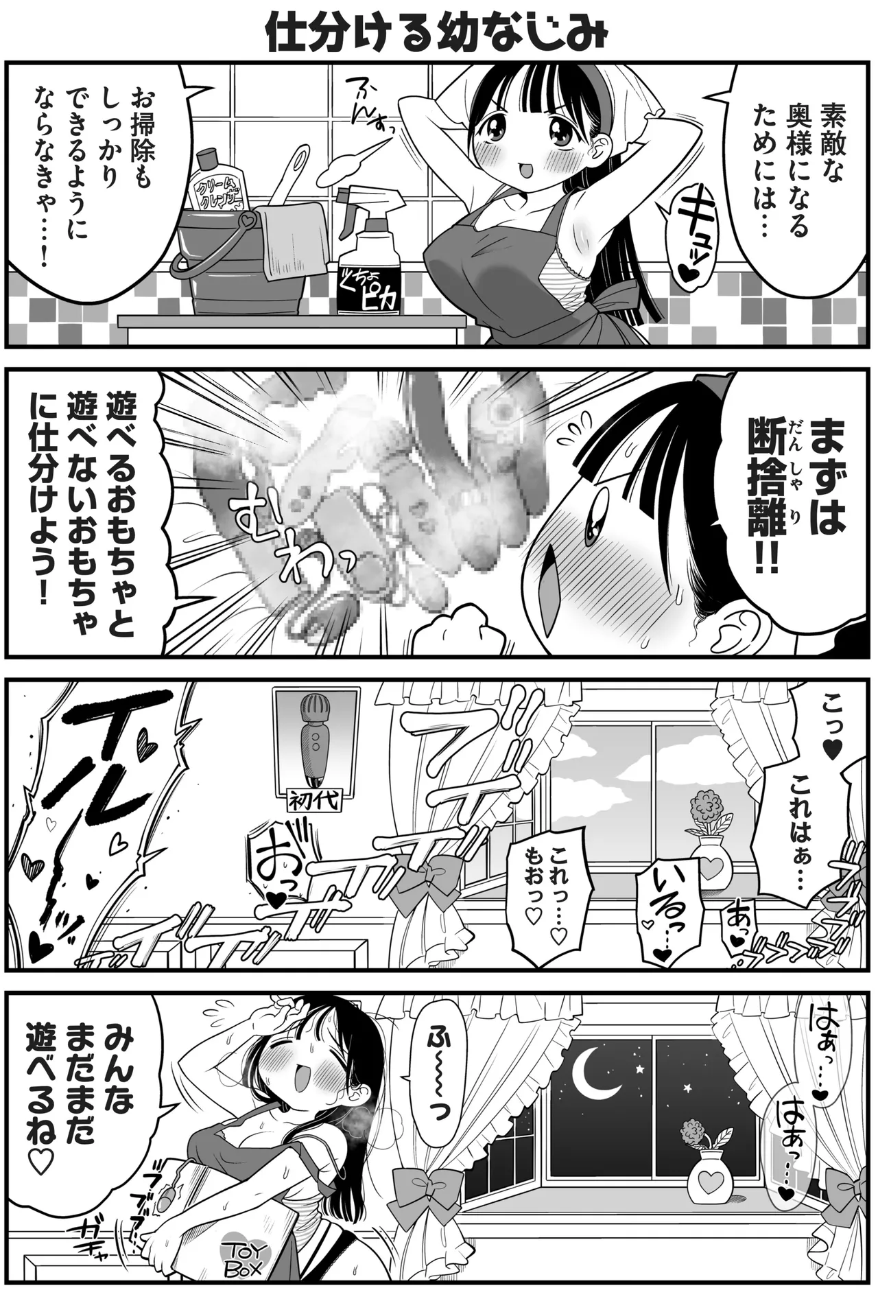 Pixiv Sushijiro - Image 222