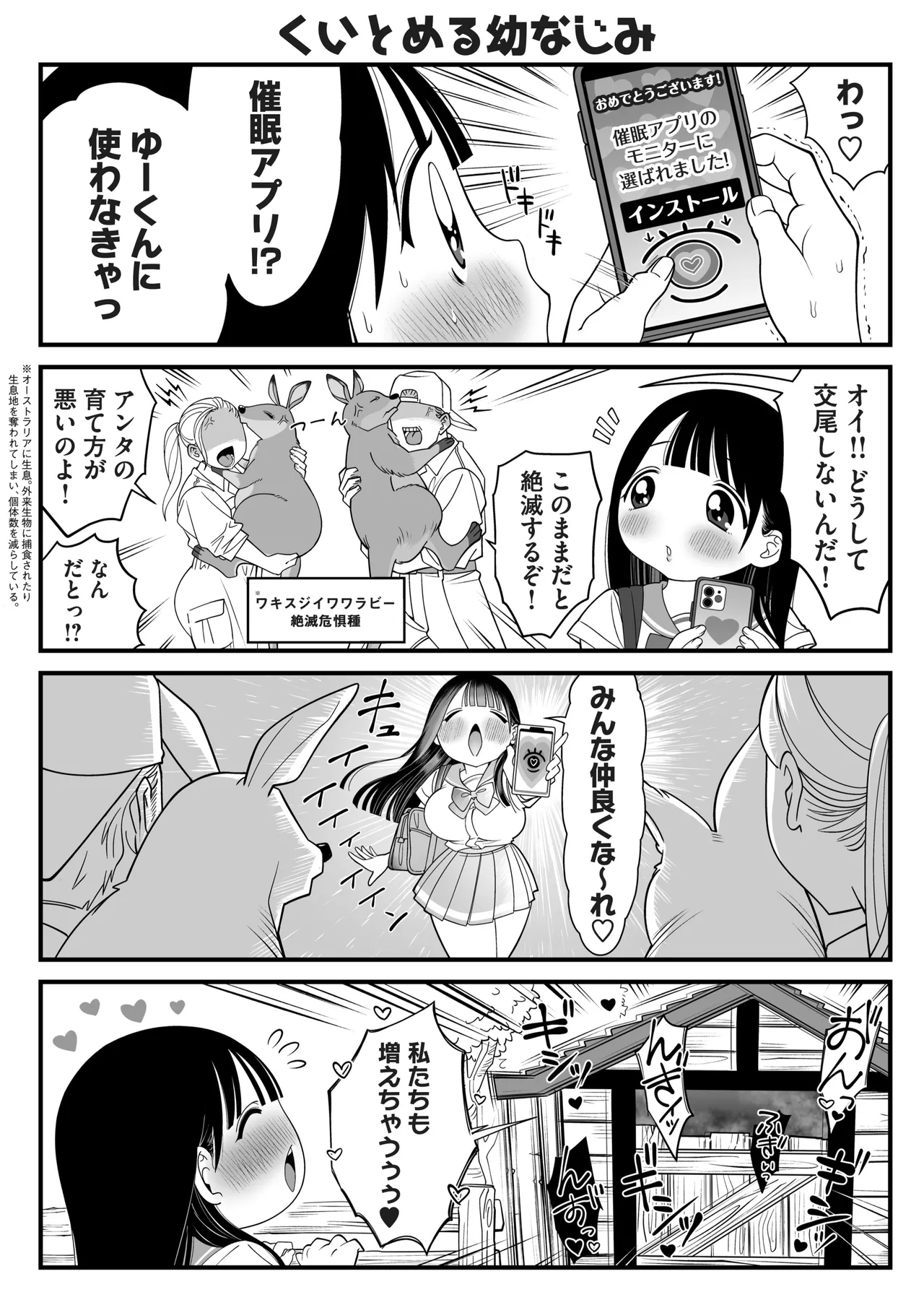 Pixiv Sushijiro - Image 226