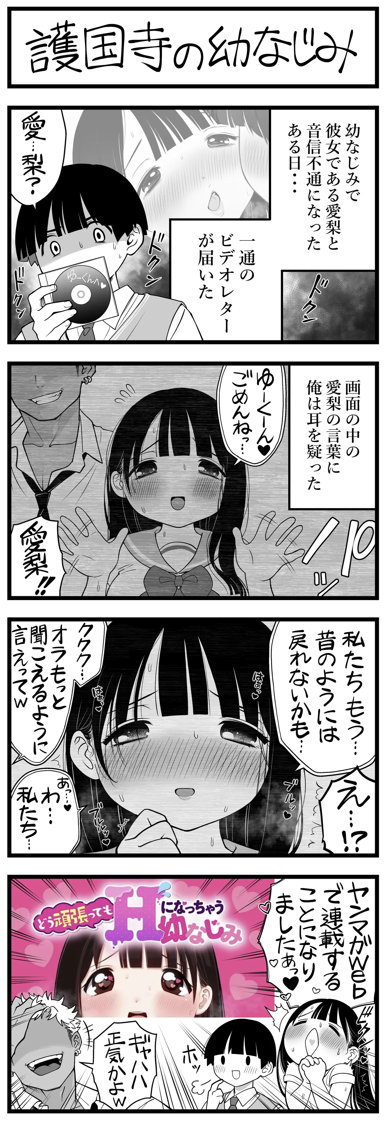 Pixiv Sushijiro - Image 232