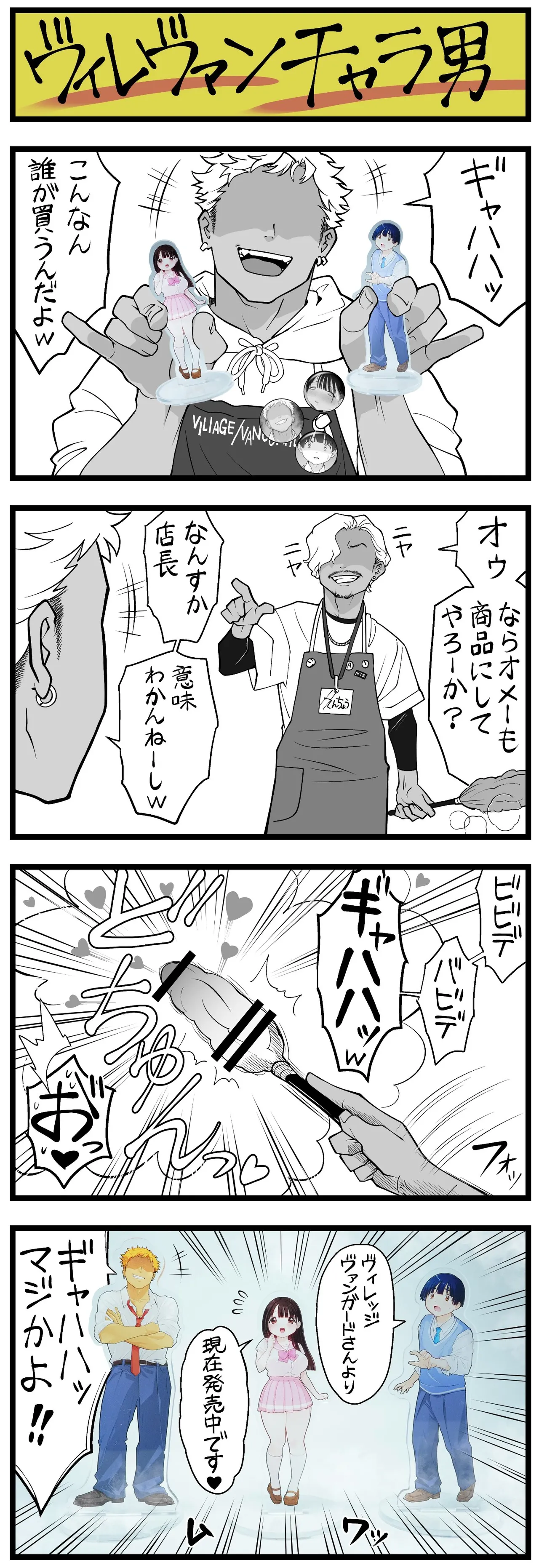 Pixiv Sushijiro - Image 233