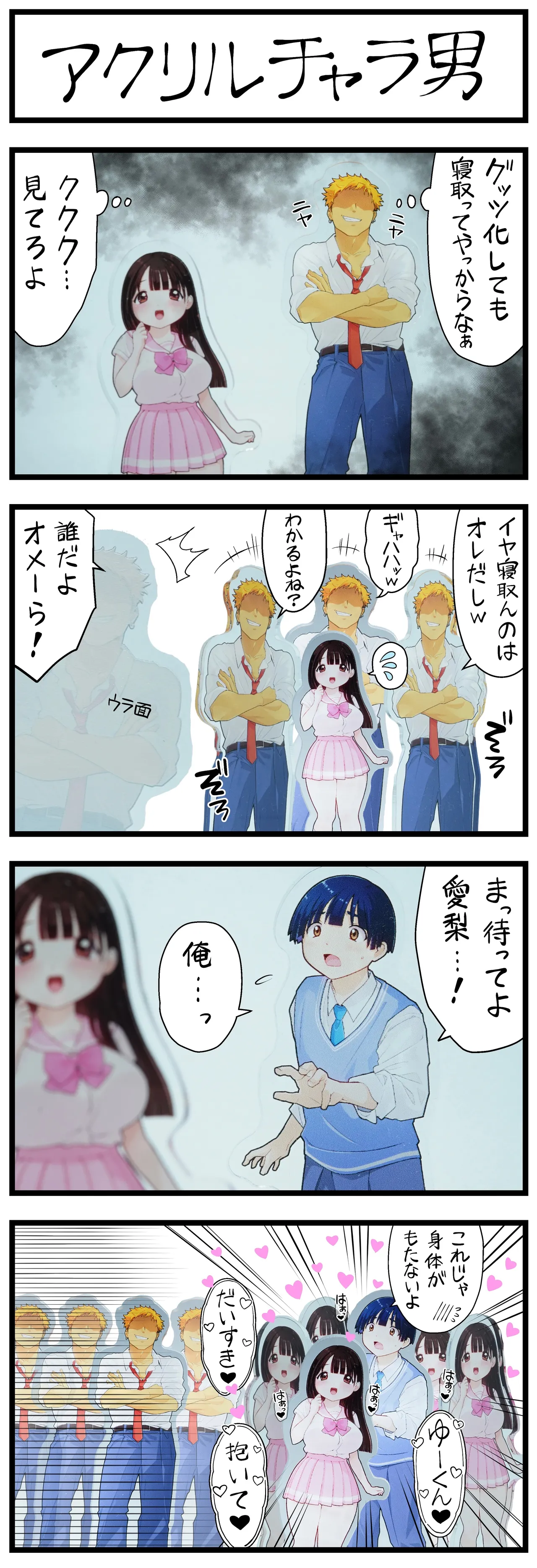 Pixiv Sushijiro - Image 234