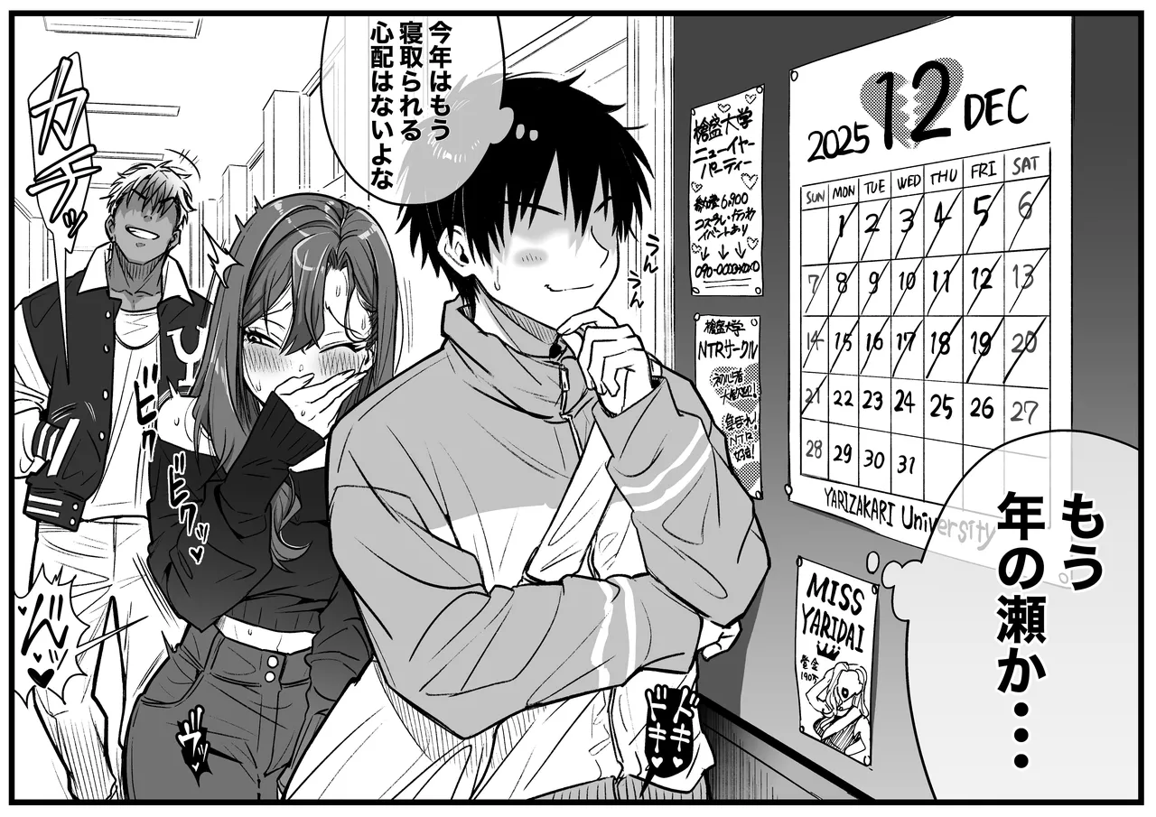 Pixiv Sushijiro - Image 25