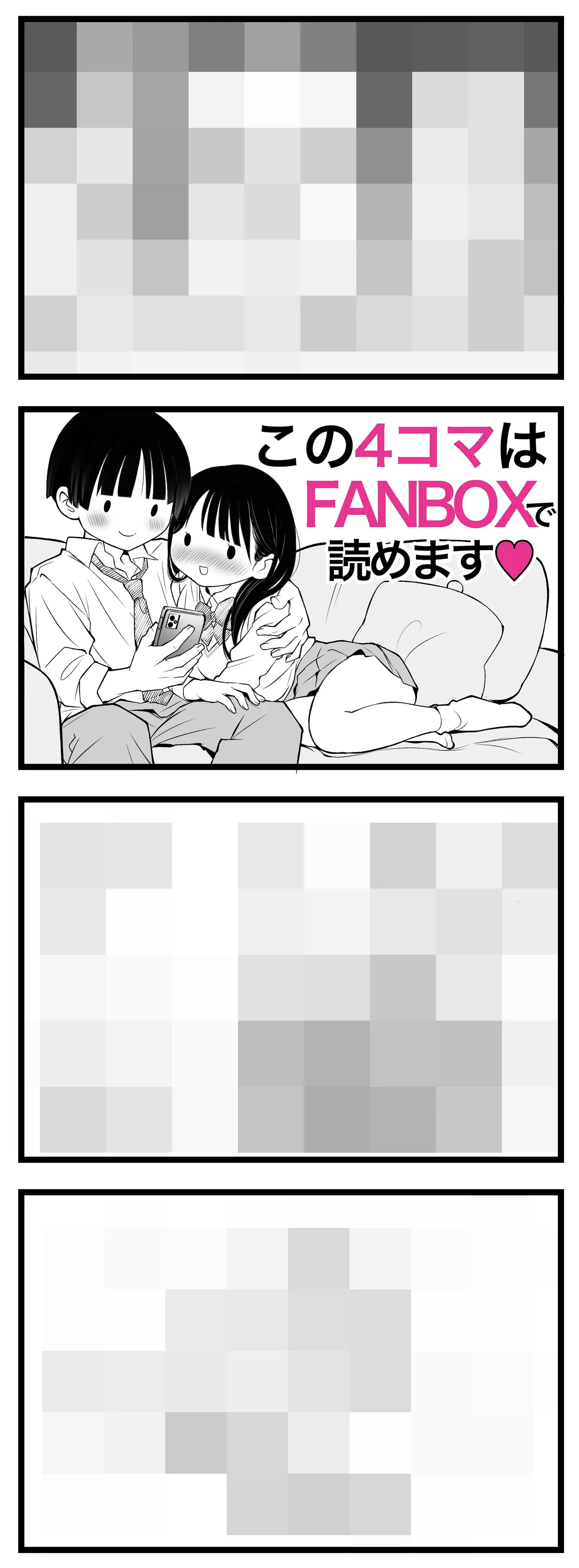 Pixiv Sushijiro - Image 251