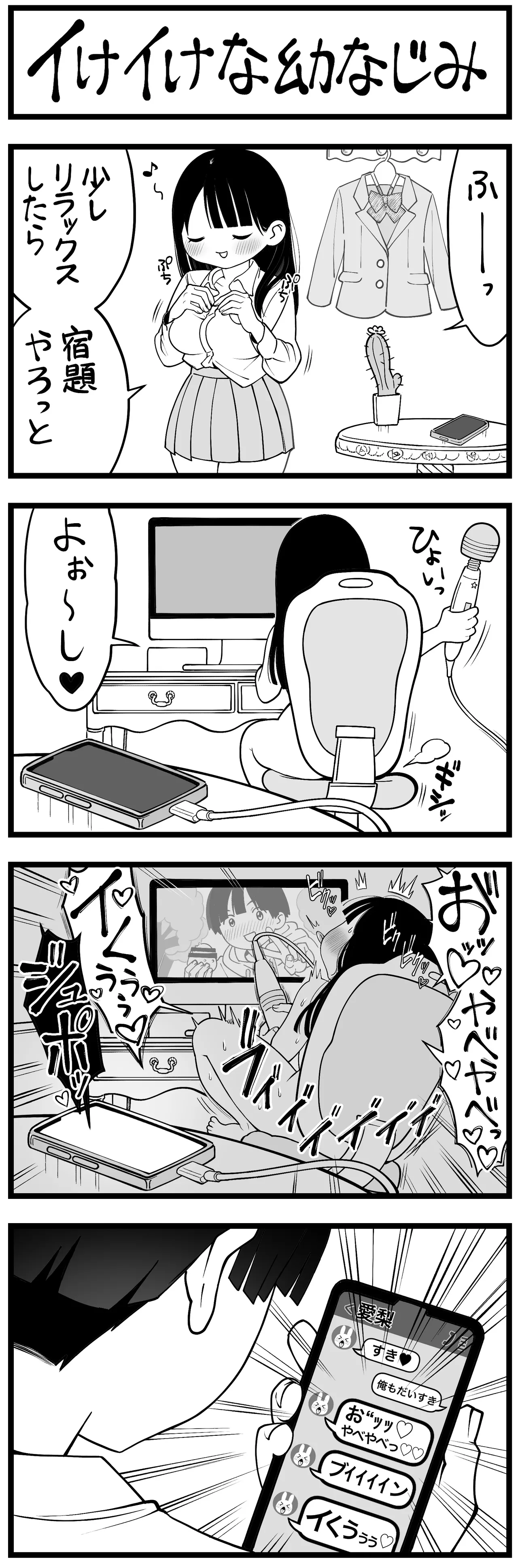 Pixiv Sushijiro - Image 259