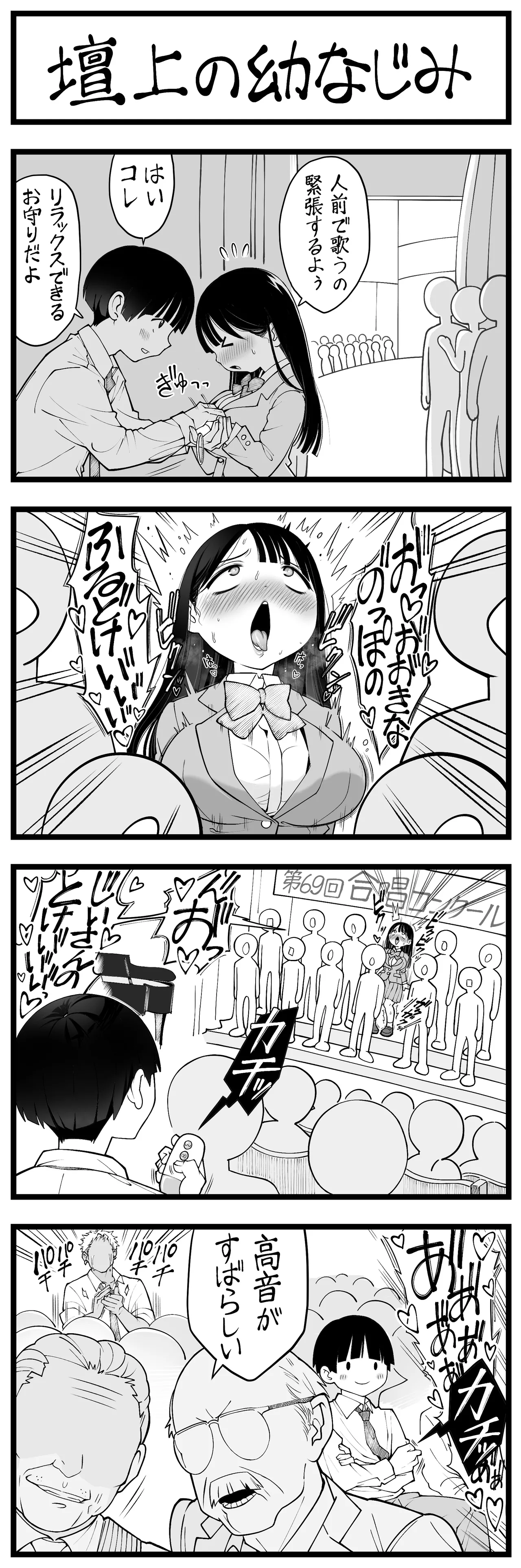 Pixiv Sushijiro - Image 262