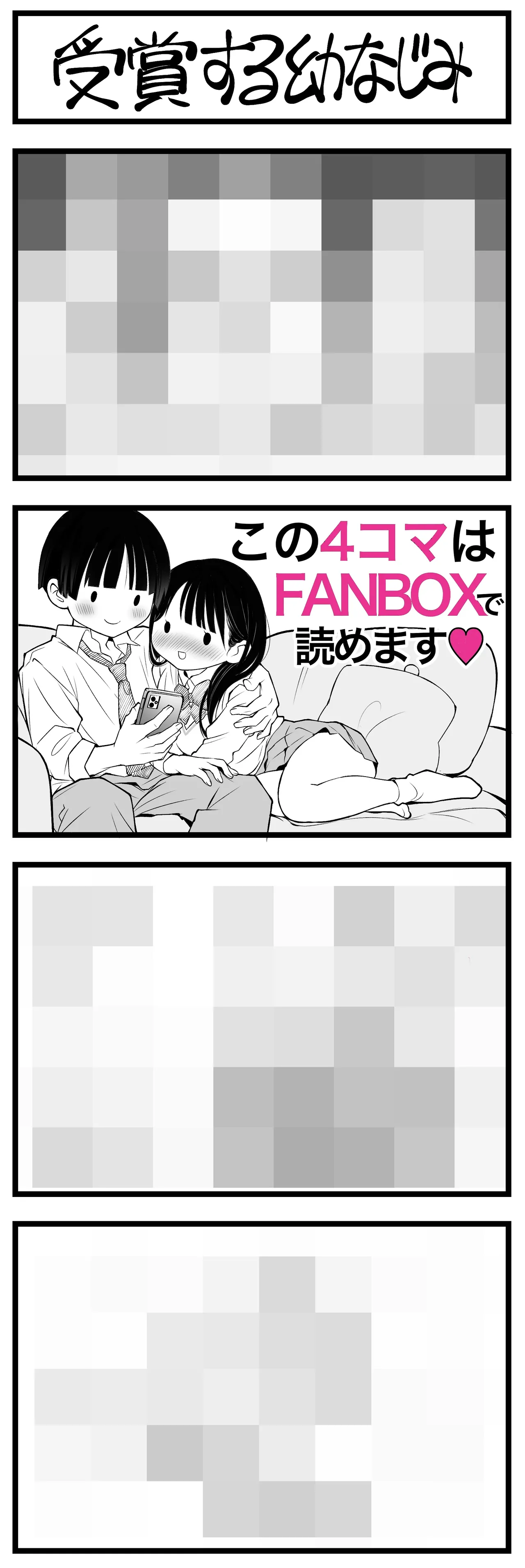 Pixiv Sushijiro - Image 263