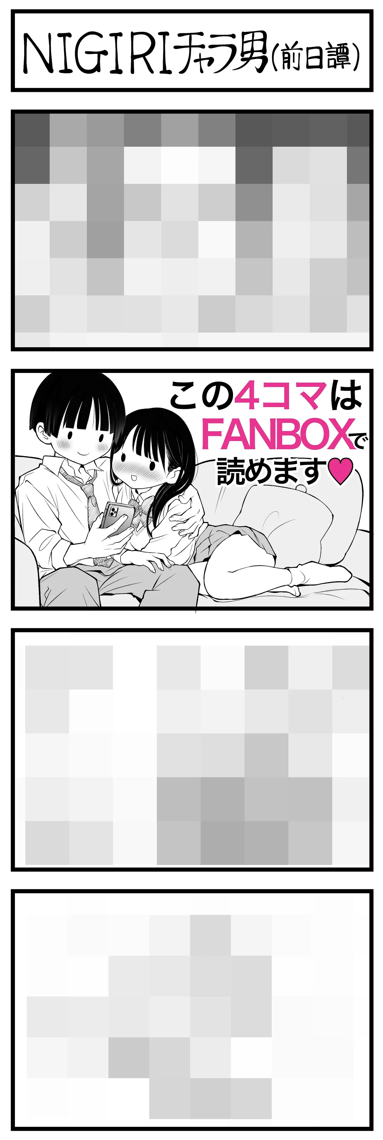 Pixiv Sushijiro - Image 266