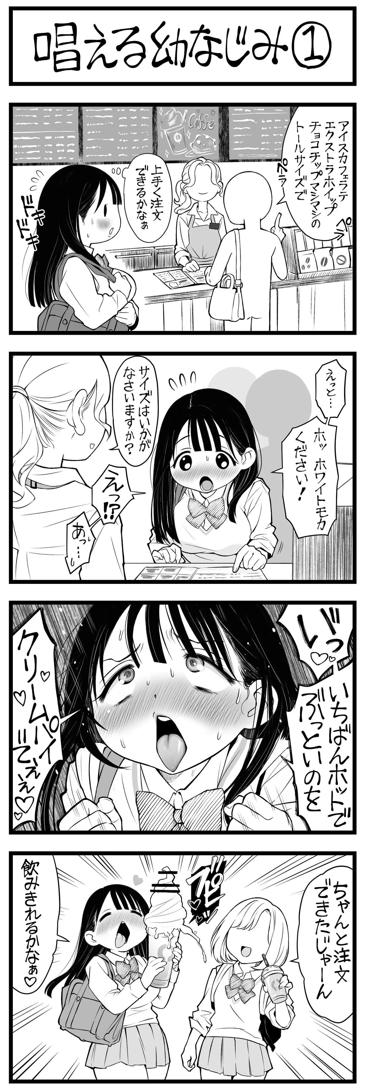 Pixiv Sushijiro - Image 267