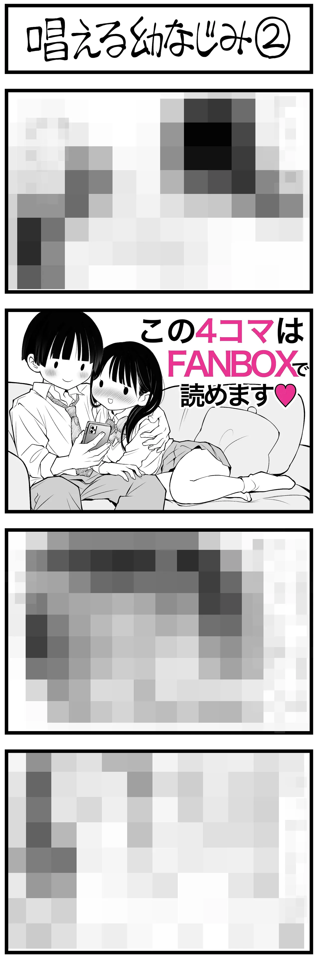 Pixiv Sushijiro - Image 268