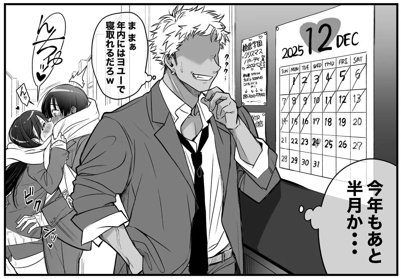 Pixiv Sushijiro - Image 27