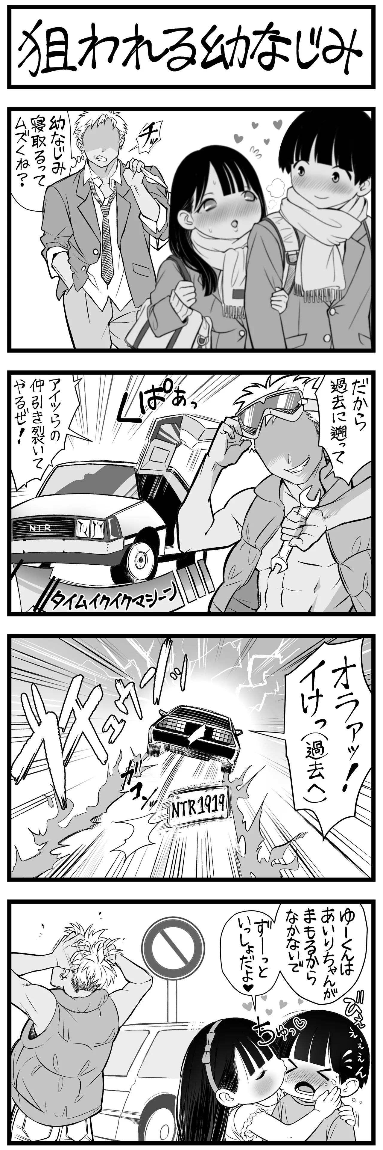 Pixiv Sushijiro - Image 274