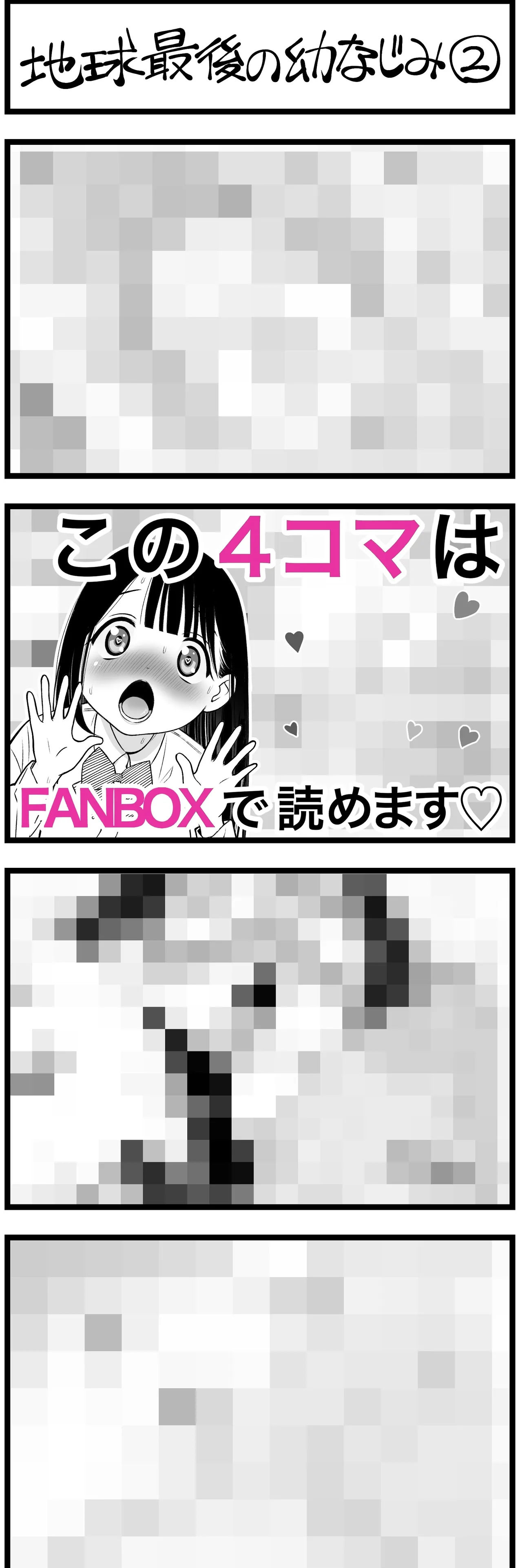 Pixiv Sushijiro - Image 279