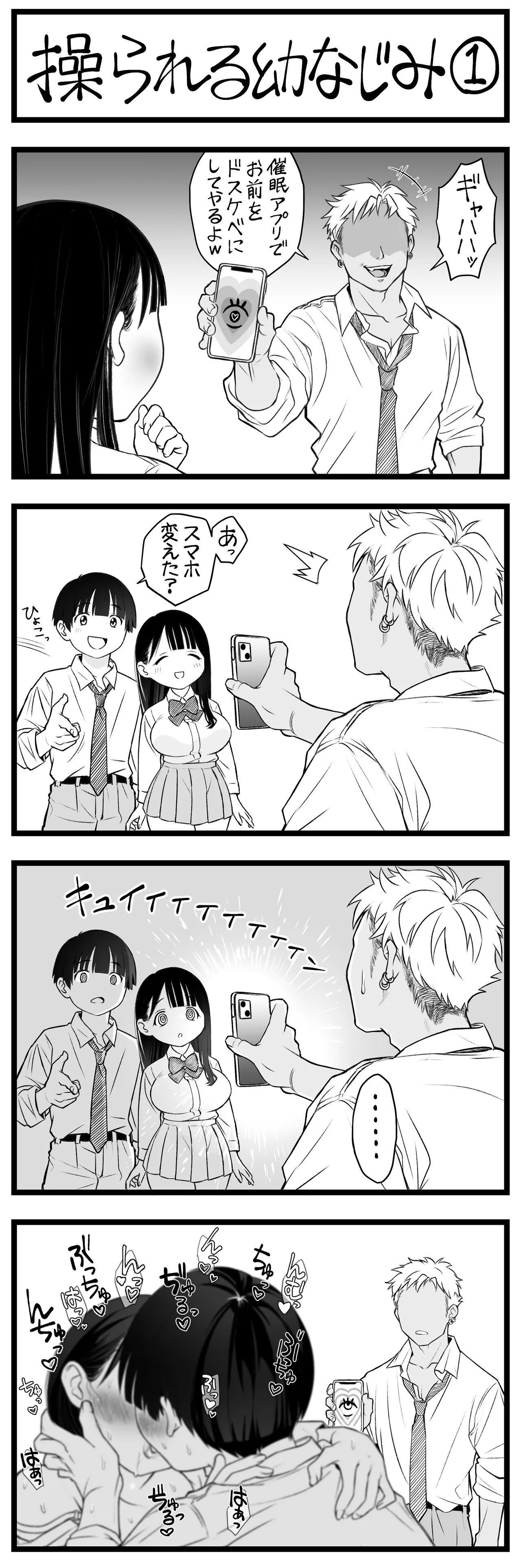 Pixiv Sushijiro - Image 281