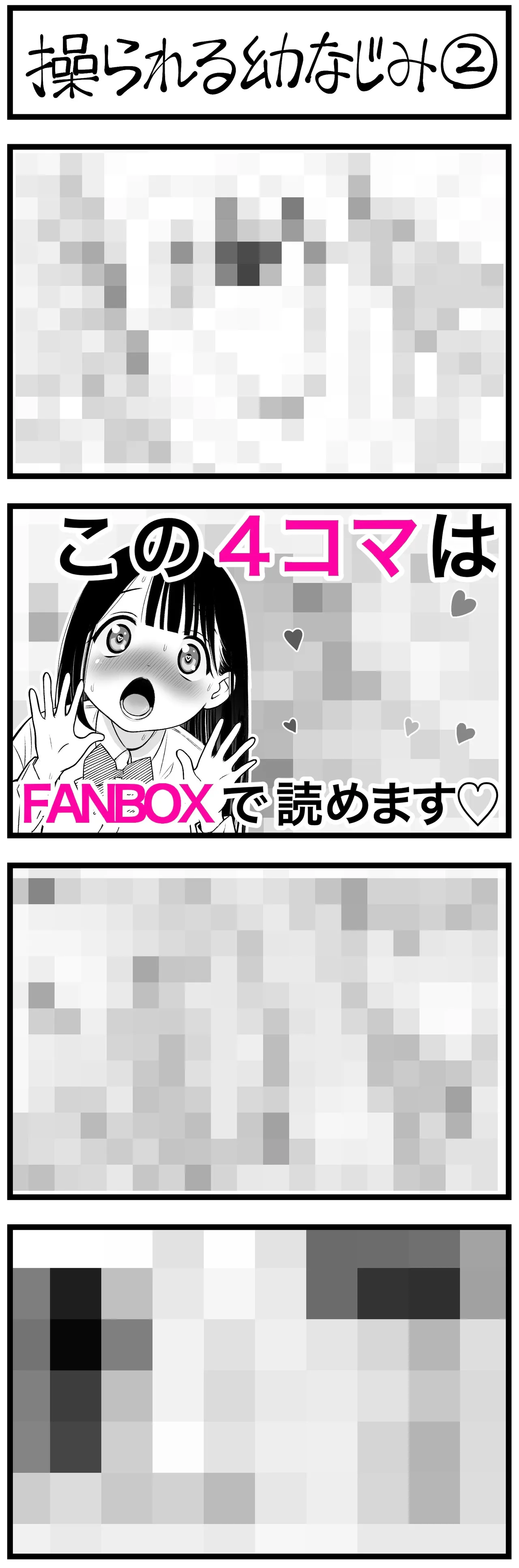 Pixiv Sushijiro - Image 282