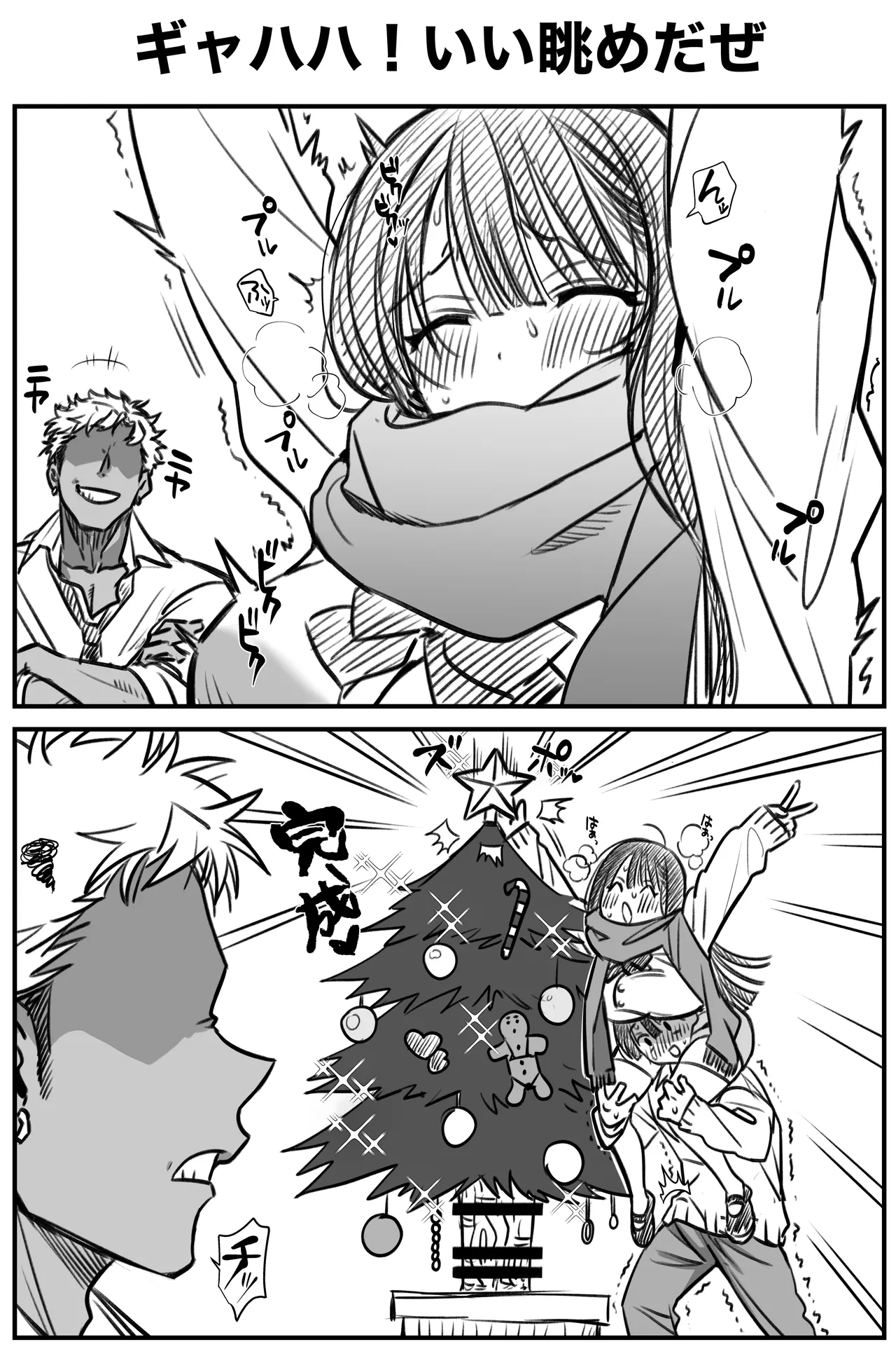 Pixiv Sushijiro - Image 29