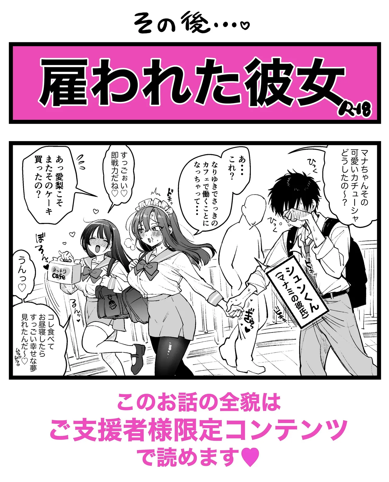 Pixiv Sushijiro - Image 3