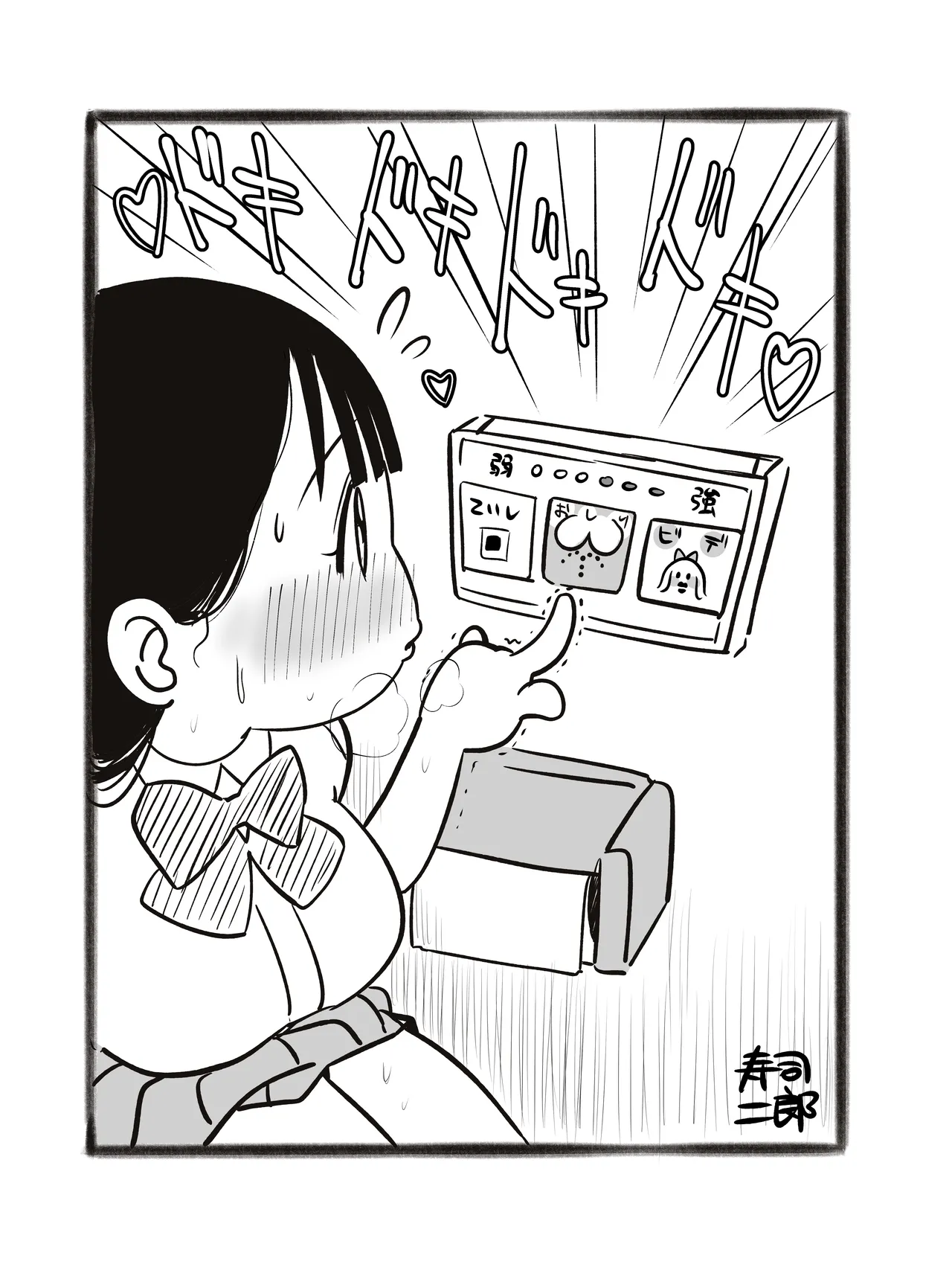 Pixiv Sushijiro - Image 303